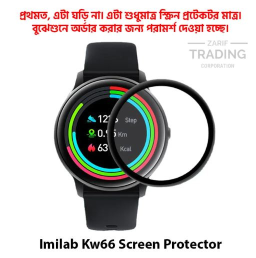 Xiaomi Imilab Kw66 Smart Watch PMMA Full Coverage
