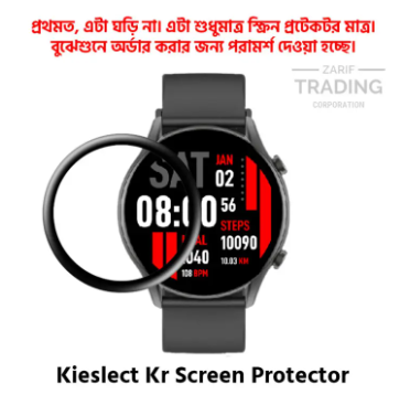 Kieslect Kr Smart Watch Full Coverage Screen Protector