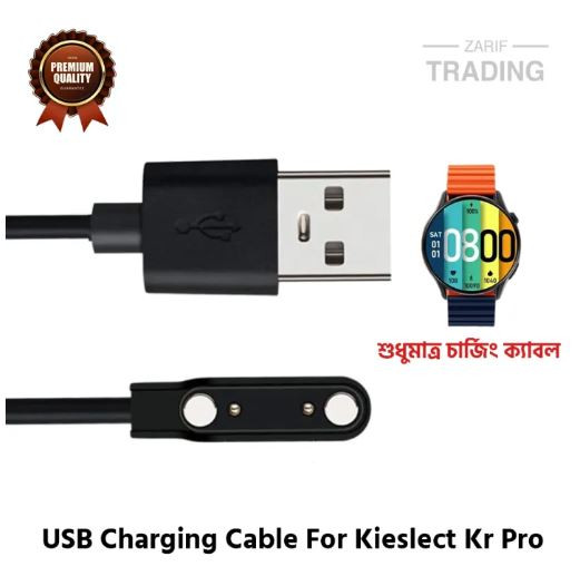Kieslect kr Pro Magnetic Charging Cable High