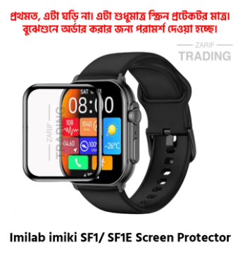 Imilab imiki SF1 SF1E Smart Watch Full Coverage Plastic Screen Protector