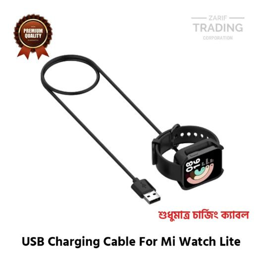 Xiaomi Mi Watch Lite Magnetic Charging Cable