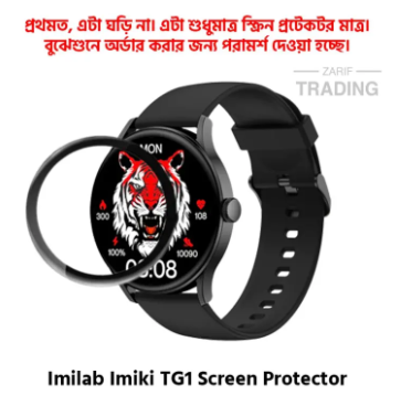 Imilab Imiki TG1 Smart Watch Full Coverage Plastic Screen Protector
