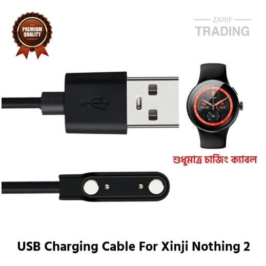 Xinji Nothing 2 Magnetic Charging Cable High