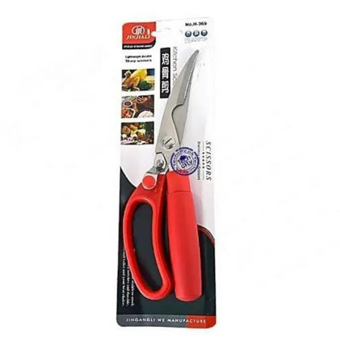 Multipurpose Kitchen Scissors for cutting FishChicken