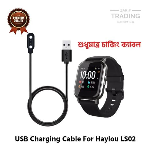 Haylou Solar LS02 Magnetic Charging Cable