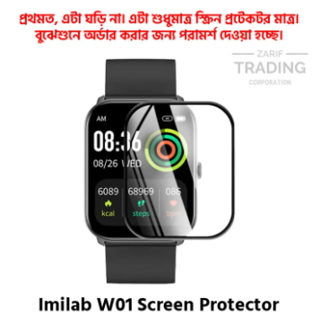Imilab W01 Smart Watch PMMA Full Coverage Screen Protector