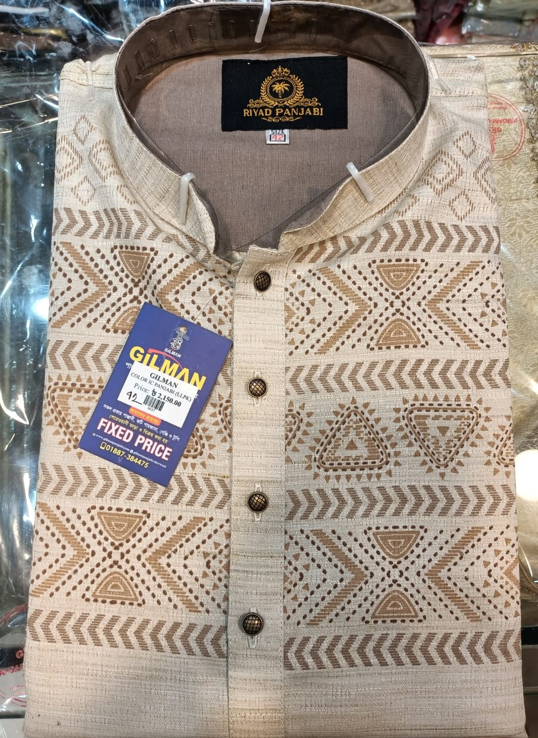 Indian New Panjabi For Men (Eid Collection 2023)